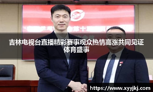 HB火博官方手机入口